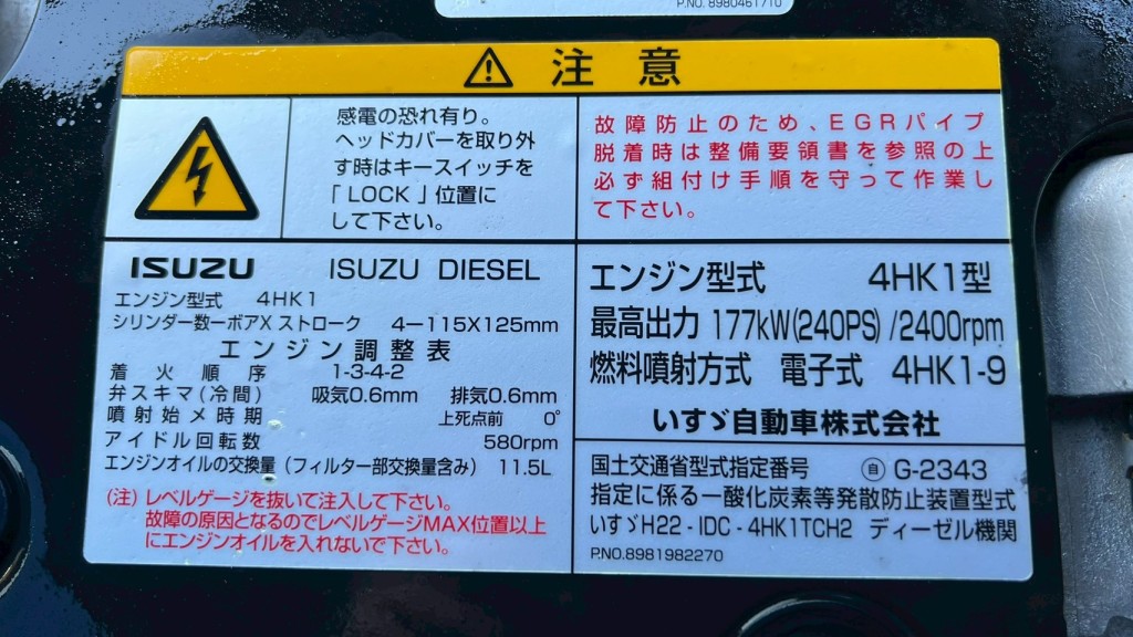 画像大 6枚目